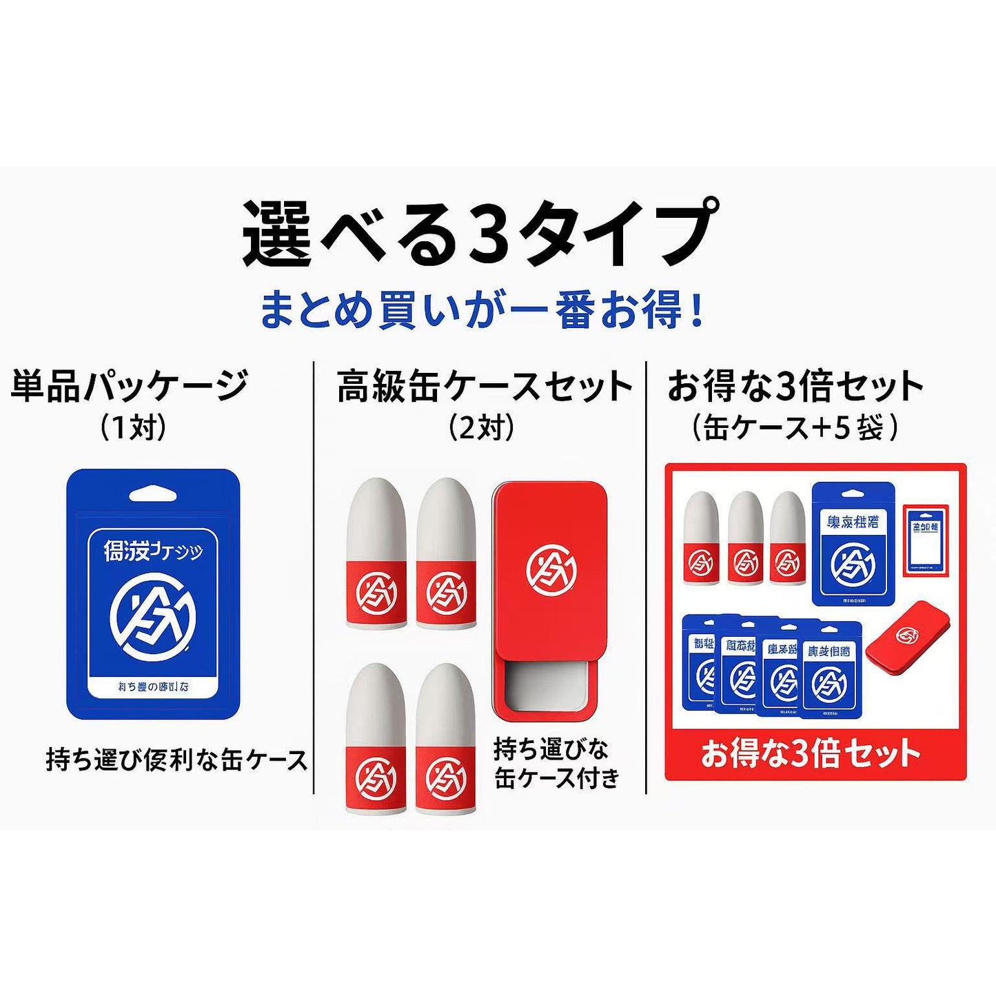 プロ用ゲーミングフィンガースリーブ|0.3mm極薄・通気性◎・タッチ精度UP