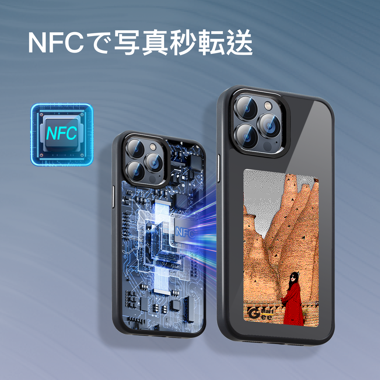 DIY NFC 4色電子ペーパー HD版 マグネット吸着式