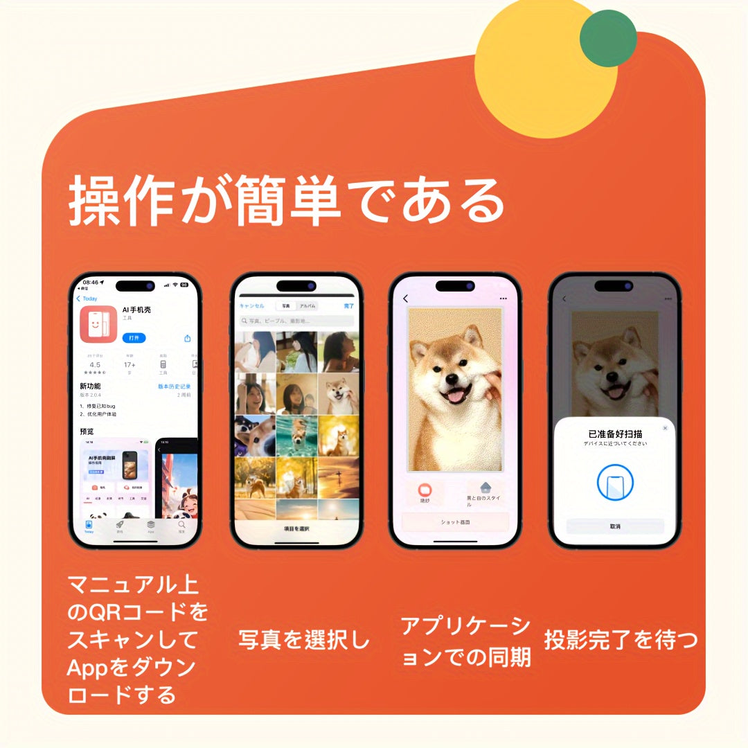 DIY NFC カスタム、専用3.7インチ4色電子ペーパー最新型スマホケース