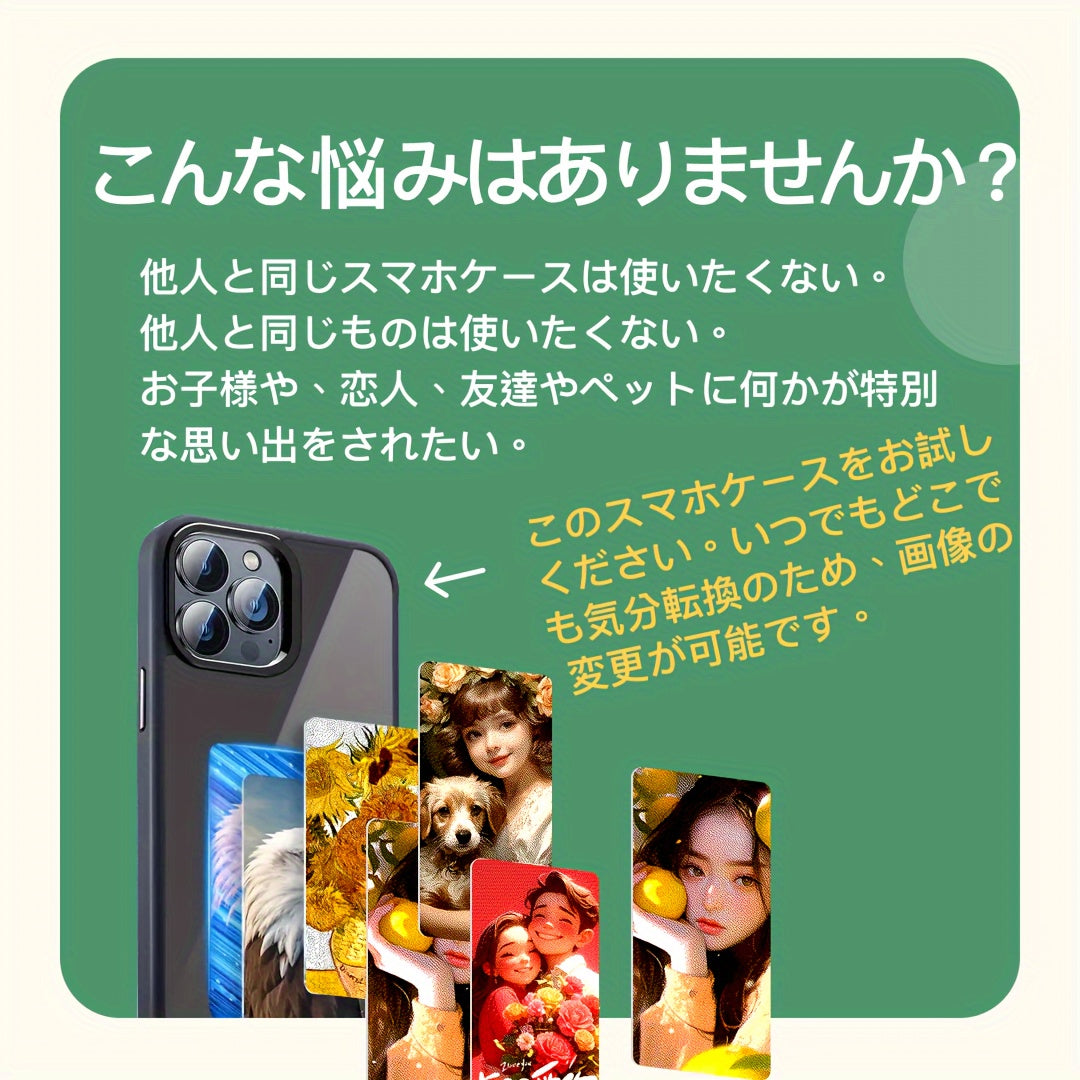 DIY NFC カスタム、専用3.7インチ4色電子ペーパー最新型スマホケース
