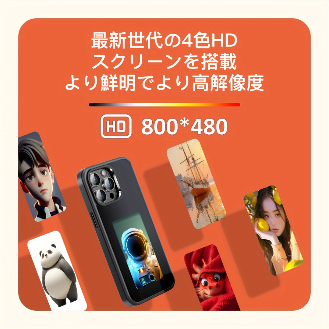 DIY NFC カスタム、専用3.7インチ4色電子ペーパー最新型スマホケース