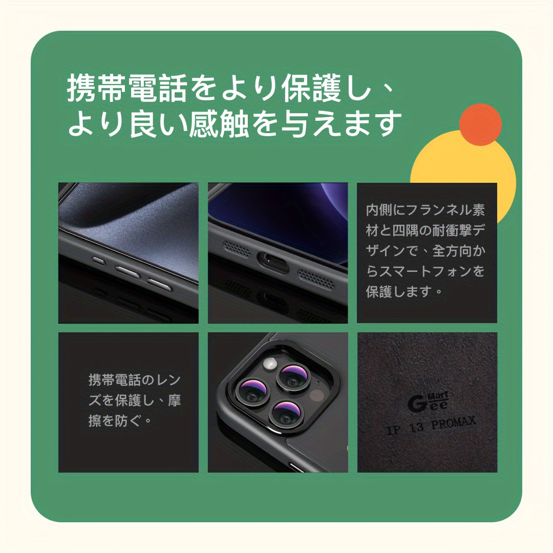 DIY NFC カスタム、専用3.7インチ4色電子ペーパー最新型スマホケース
