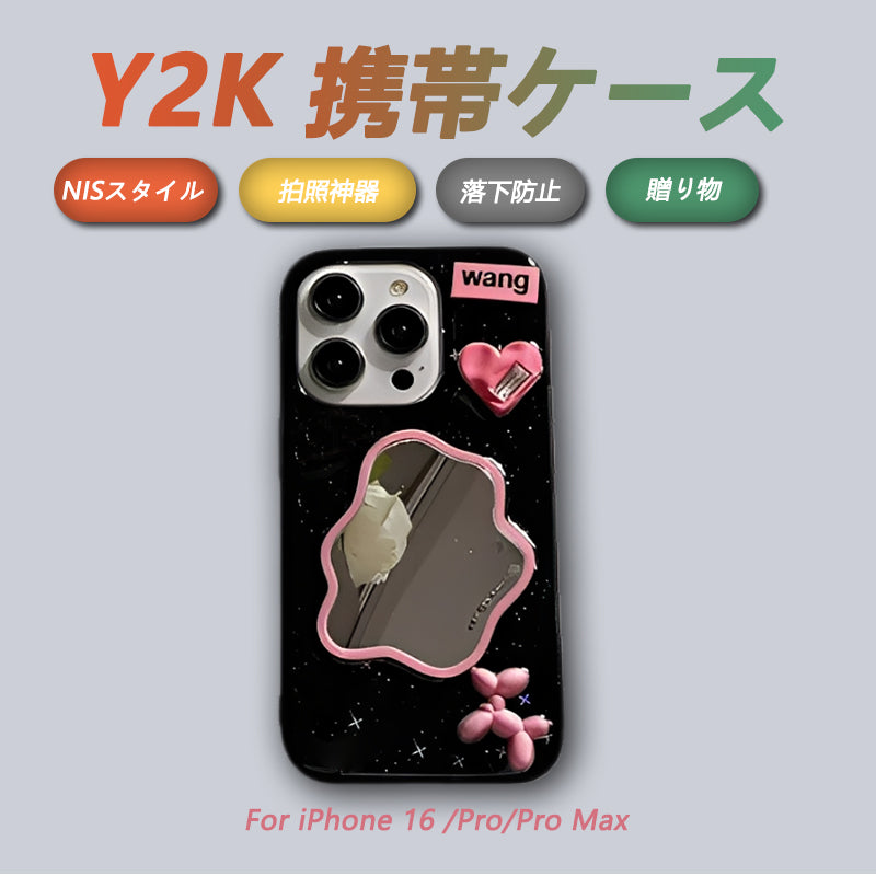 ミラー付き！子犬スマホケース｜3Dデコ・ガーリー系・写真映え抜群