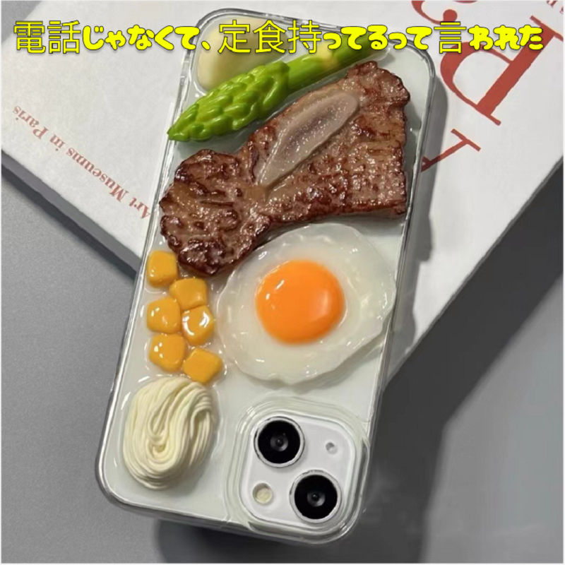 写真映え！3Dステーキスマホケース｜ユニーク形状・かわいい料理風