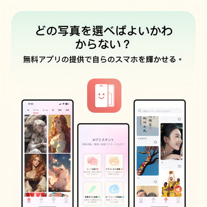 DIY NFC カスタム、専用3.7インチ4色電子ペーパー最新型スマホケース