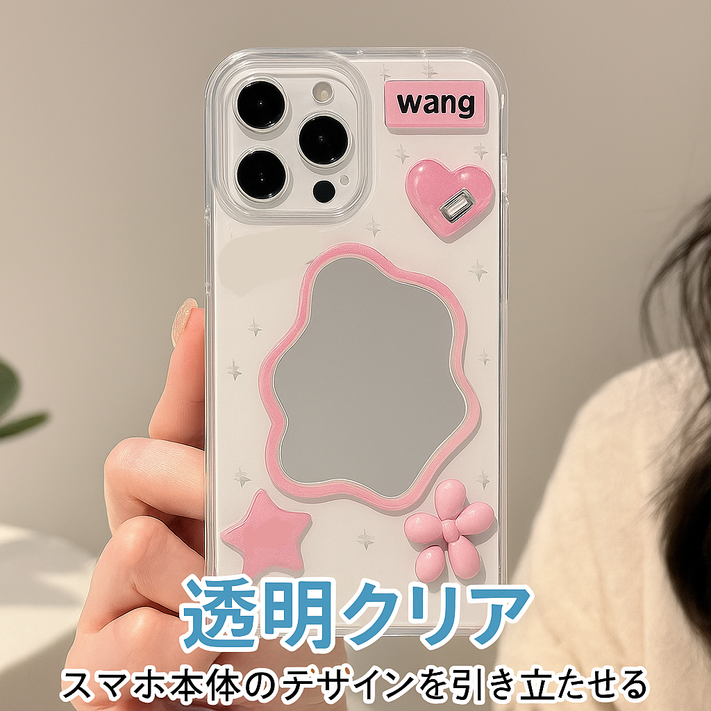 ミラー付き！子犬スマホケース｜3Dデコ・ガーリー系・写真映え抜群