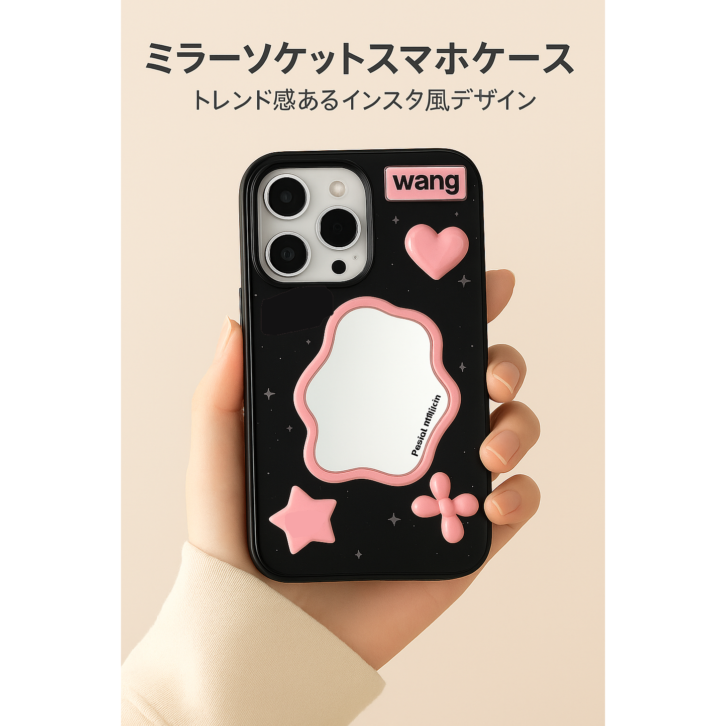 ミラー付き！子犬スマホケース｜3Dデコ・ガーリー系・写真映え抜群