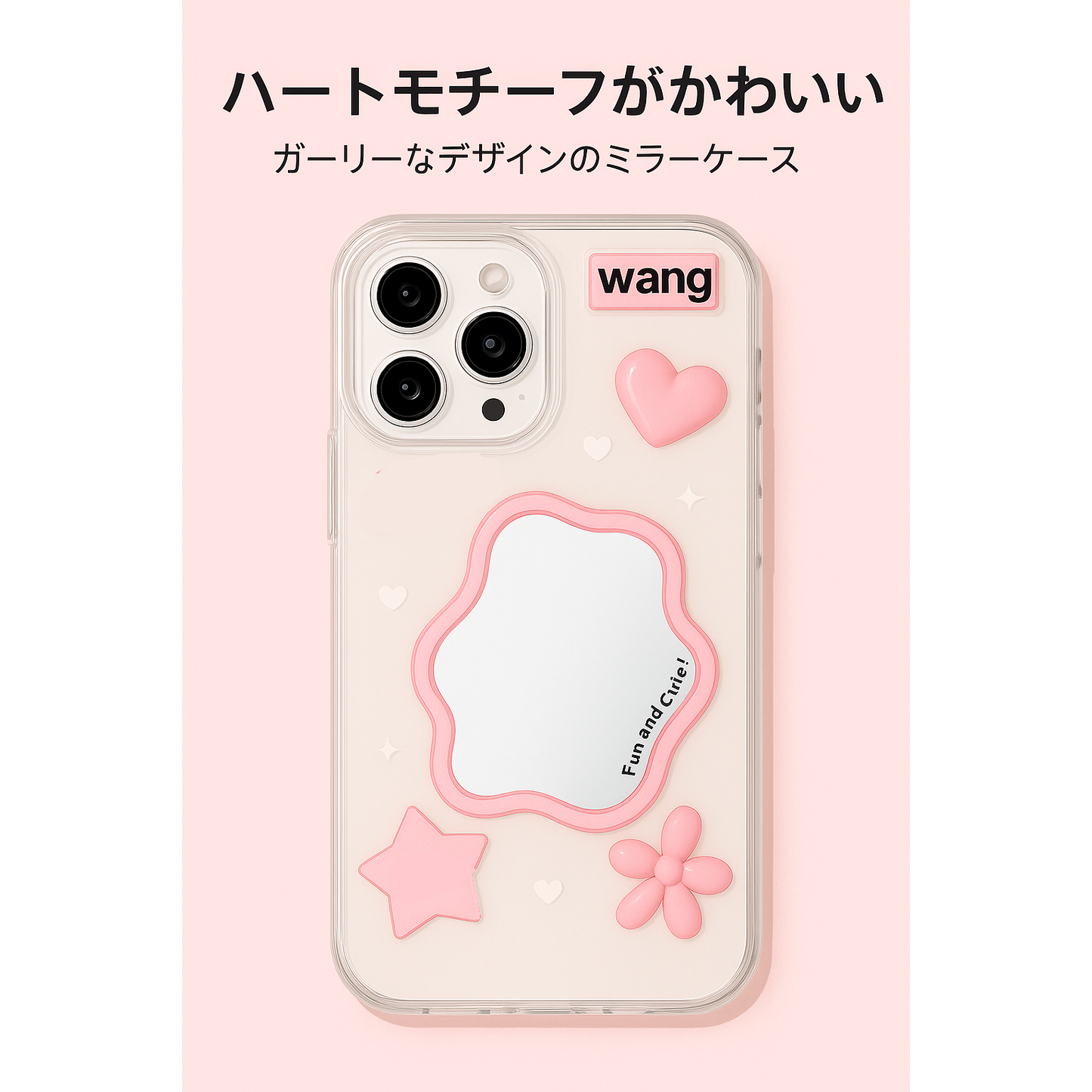 ミラー付き！子犬スマホケース｜3Dデコ・ガーリー系・写真映え抜群