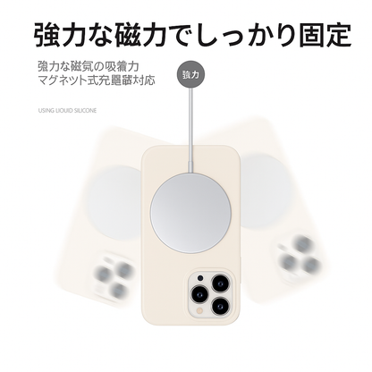 新型リキッドケース｜耐衝撃・指紋防止・極薄ミニマルデザイン対応