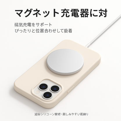 新型リキッドケース｜耐衝撃・指紋防止・極薄ミニマルデザイン対応