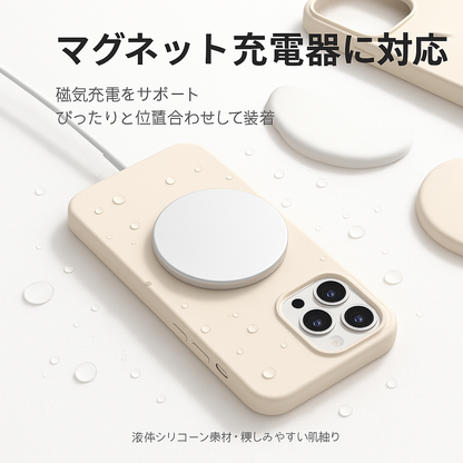 新型リキッドケース｜耐衝撃・指紋防止・極薄ミニマルデザイン対応