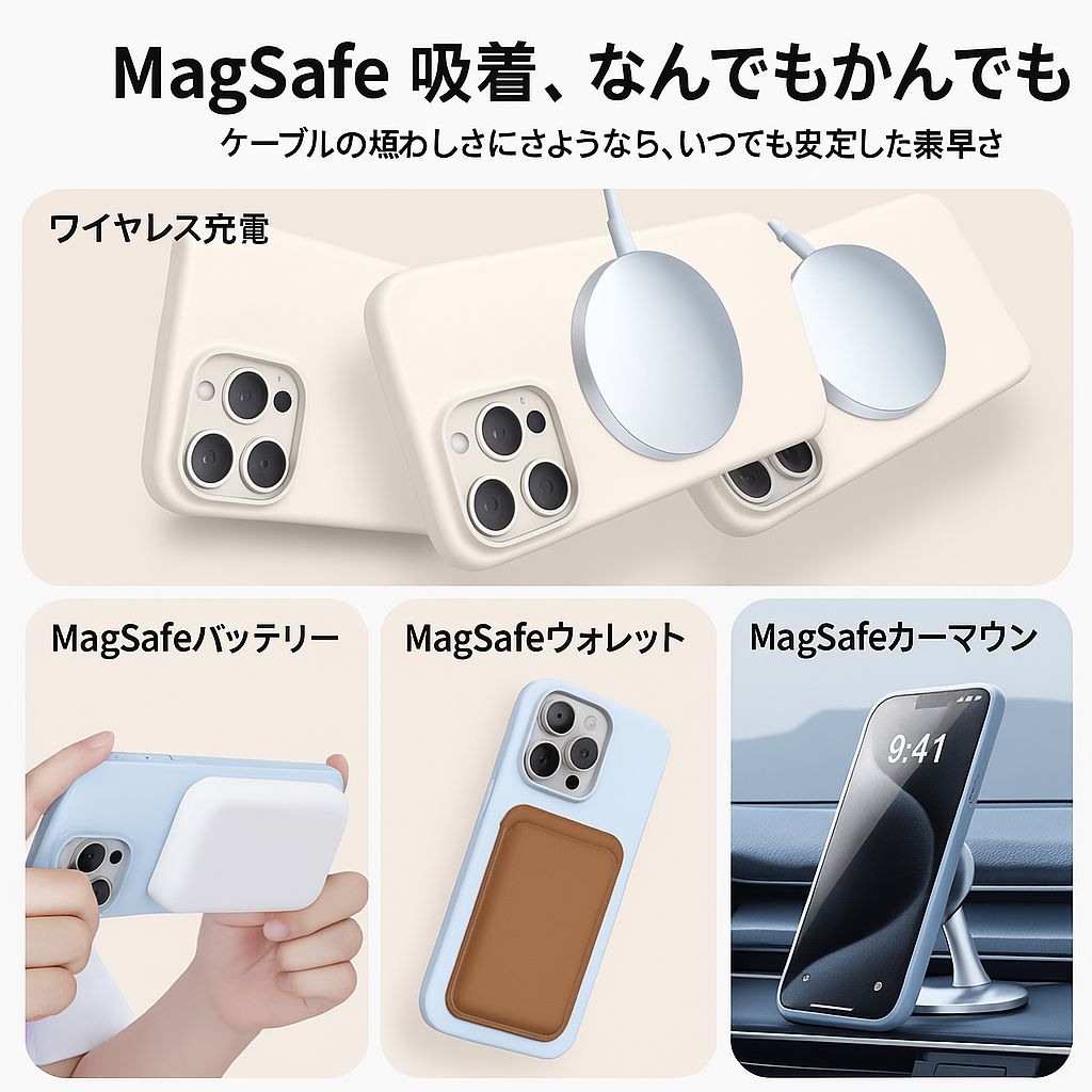 新型リキッドケース｜耐衝撃・指紋防止・極薄ミニマルデザイン対応