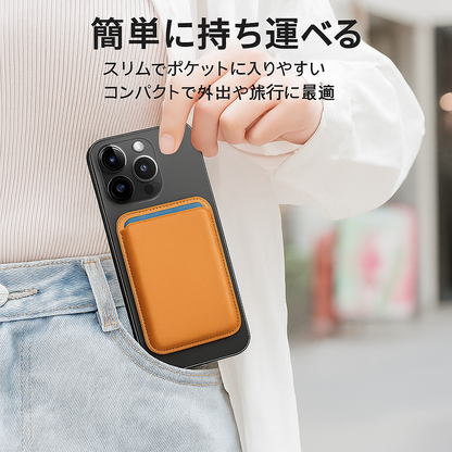 通勤快適！マグネットカードホルダー｜PUレザー・薄型・2〜3枚収納