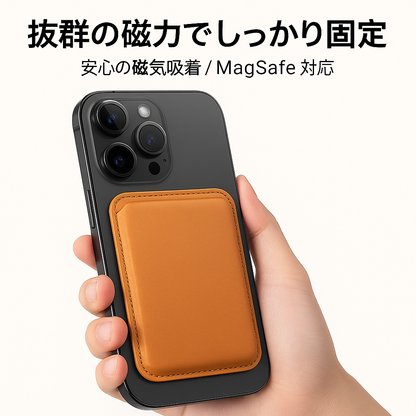 通勤快適！マグネットカードホルダー｜PUレザー・薄型・2〜3枚収納