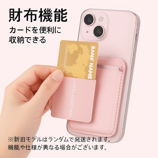 スタンド付きカードホルダー｜PUレザー・薄型・MagSafe対応