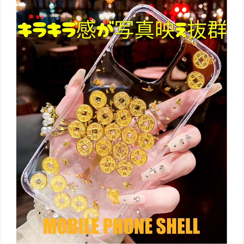 金運アップ！金箔スマホケース｜古銭デザイン・透明カバー