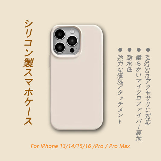 新型リキッドケース｜耐衝撃・指紋防止・極薄ミニマルデザイン対応