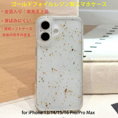 トレンド感UP！金箔スマホケース｜INS風・透明レジンカバー