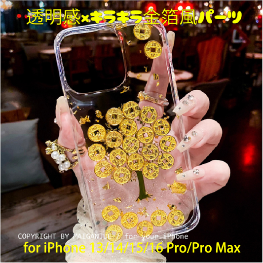 金運アップ！金箔スマホケース｜古銭デザイン・透明カバー